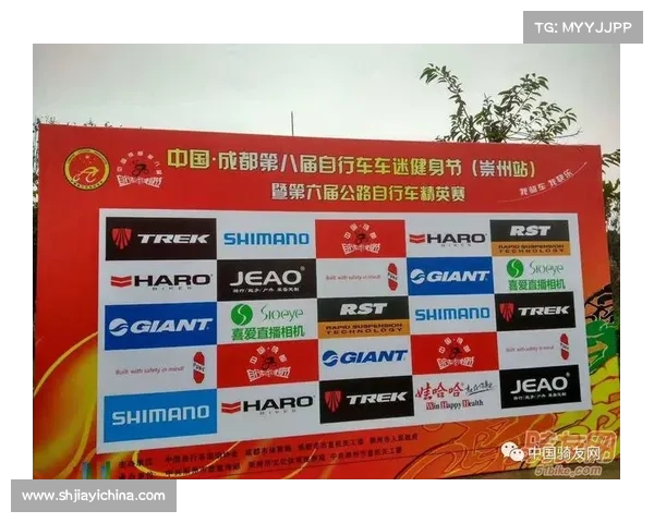 赛事回报体系 赛事赞助回报